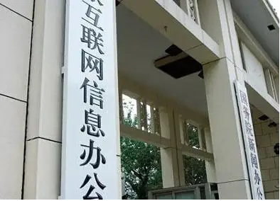 ***机构全国授时系统