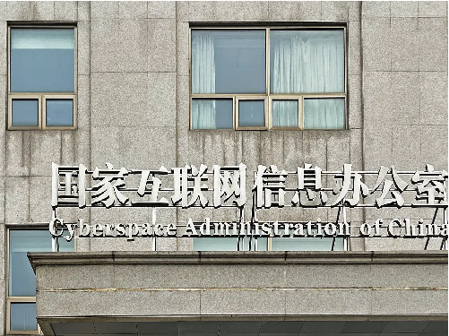 新昇成功交付某政府机构大型授时系统建设项目