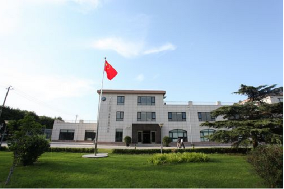 中国科学院某研究所