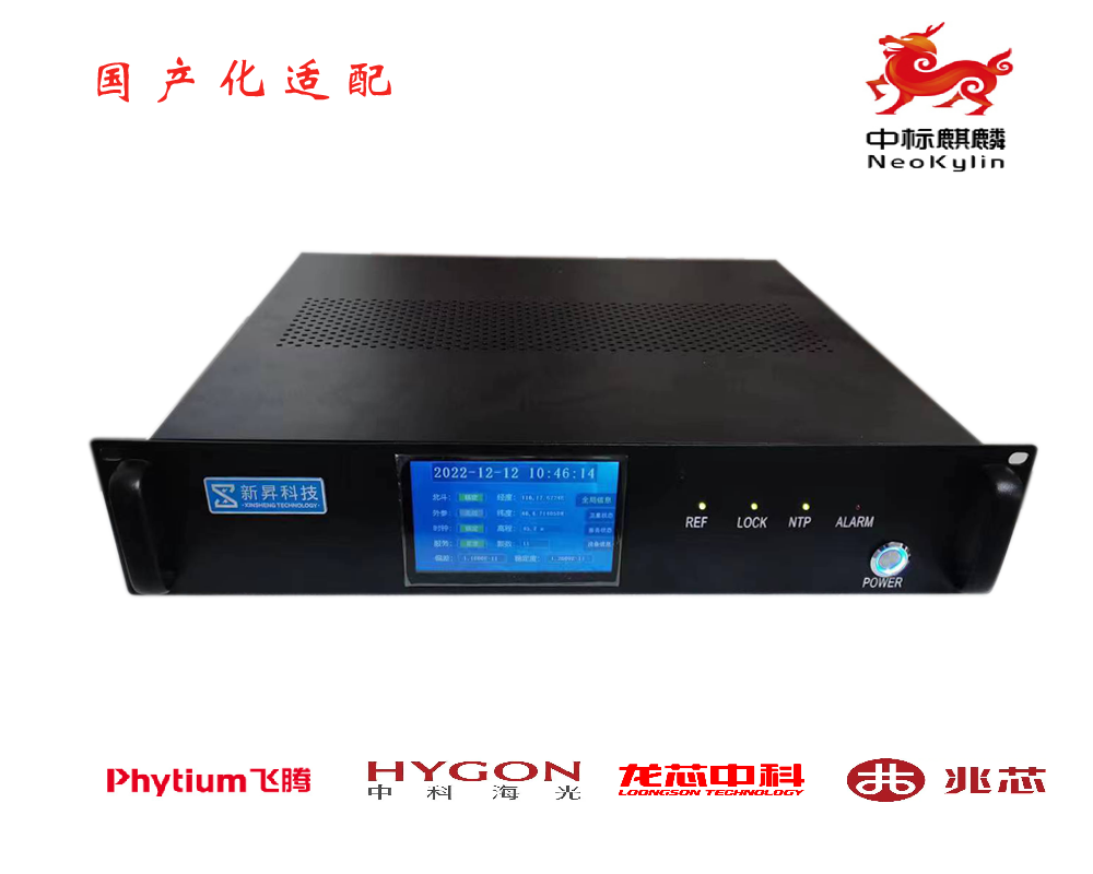 Localized high-performance network time server